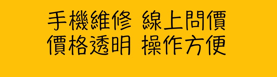 電兔